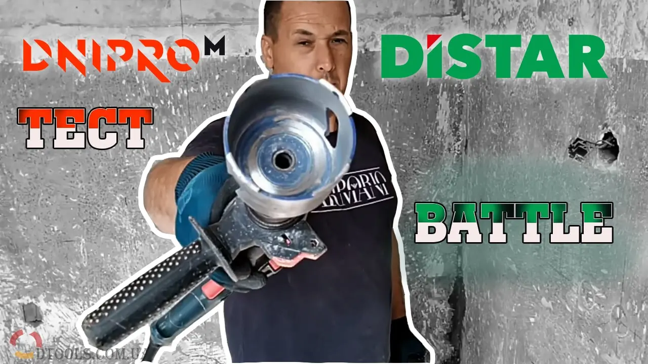 Видео: сравнение коронок Distar и Днипро-М