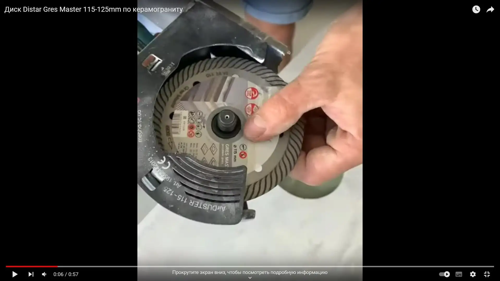 Видео: алмазный диск Distar Gres Master 115–125 мм по керамограниту