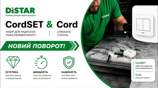 🔥 Как вырезать радиус в керамограните без сколов | Distar CordSET