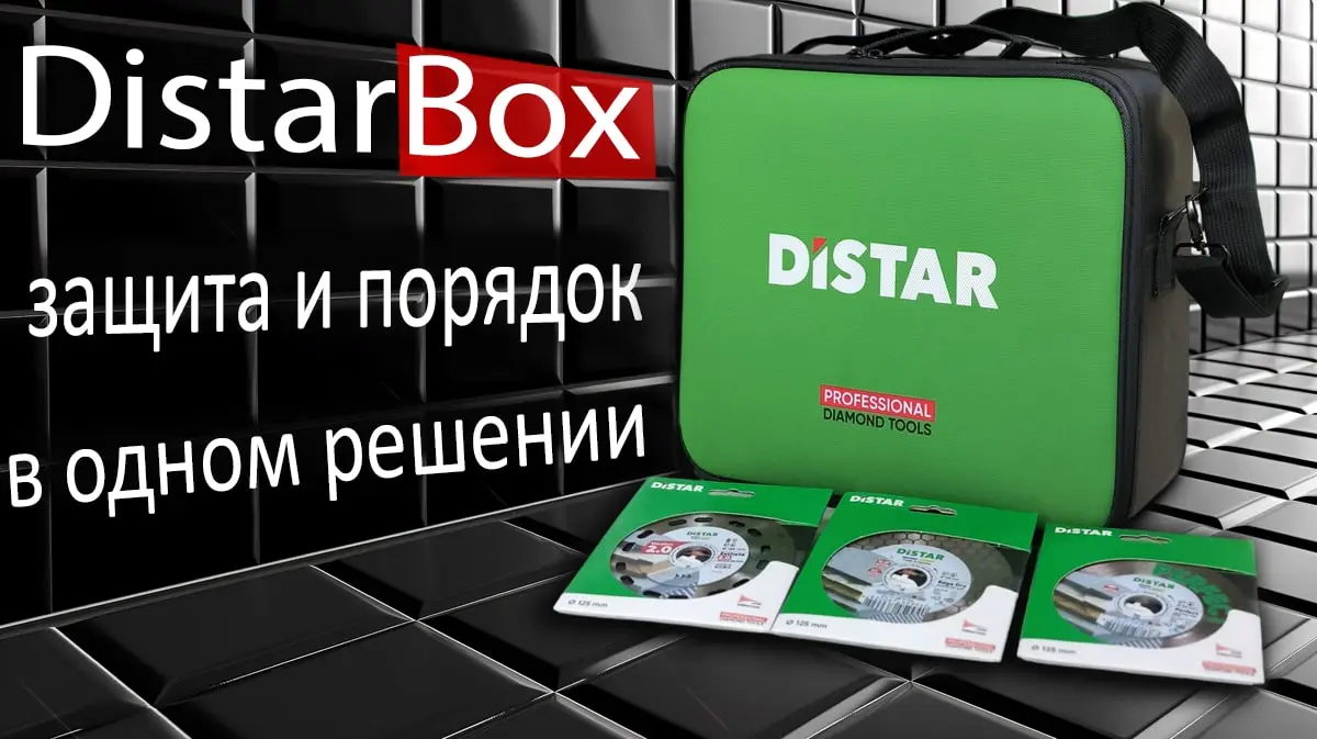 Видео: Кейс для инструментов DistarBox