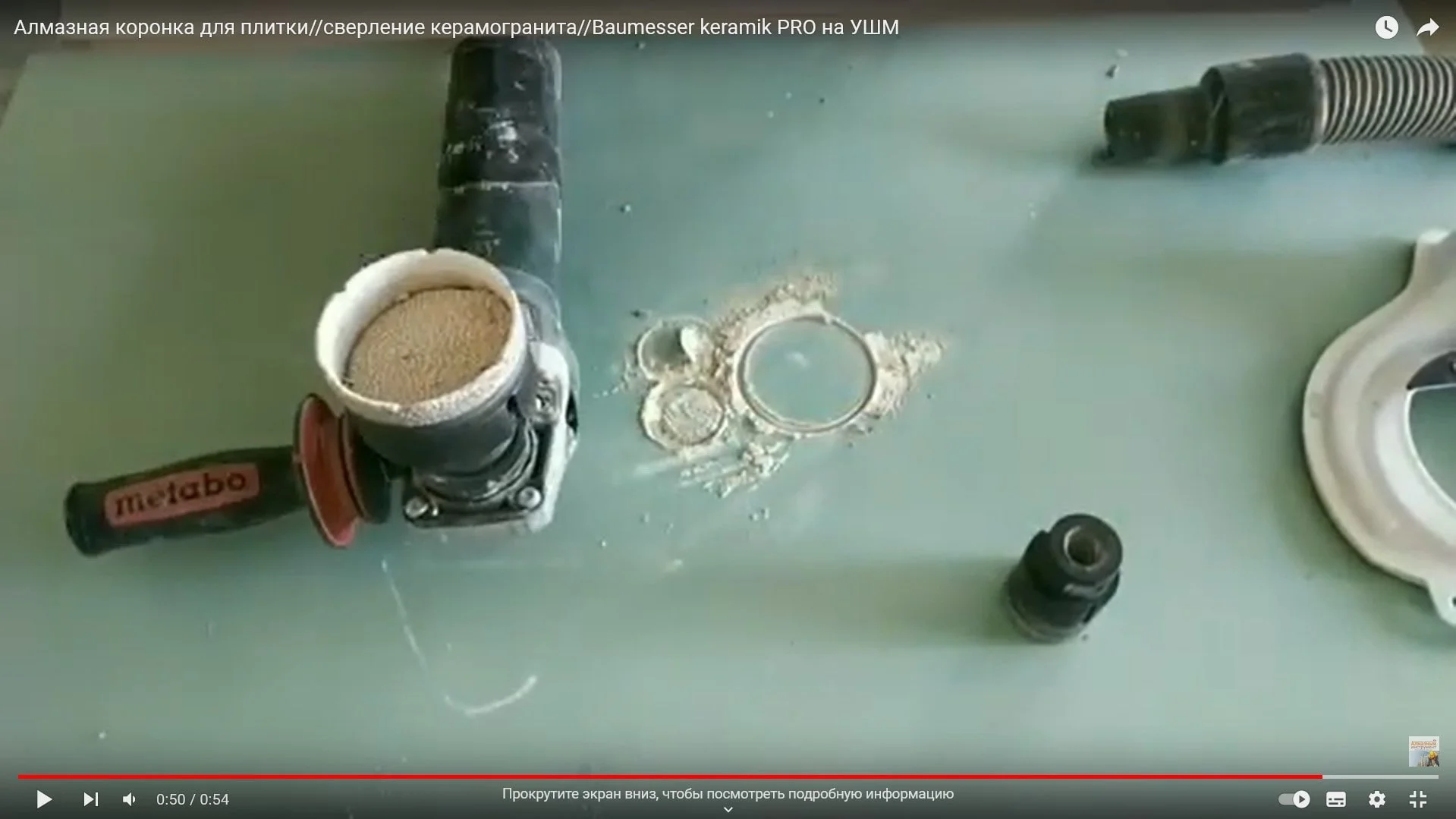 Видео: сверла по керамике Baumesser Keramik PRO