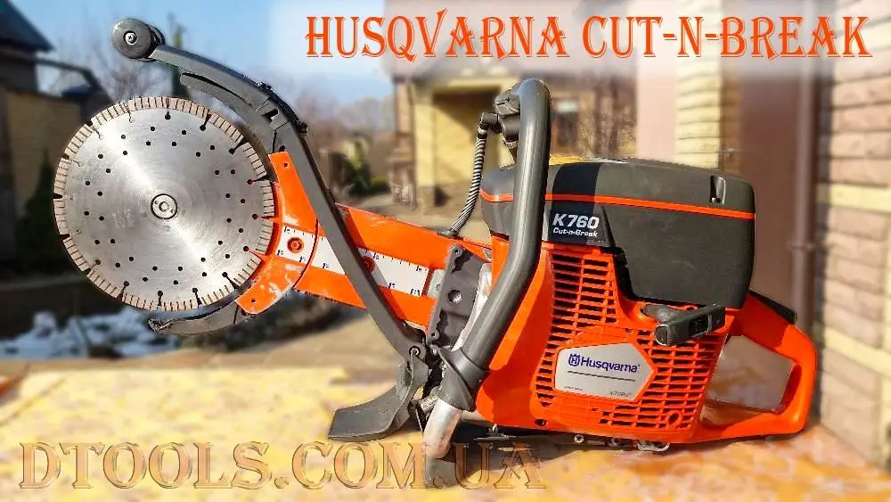 Husqvarna cut-n-break diamond blades Диски для Husqvarna k3000
