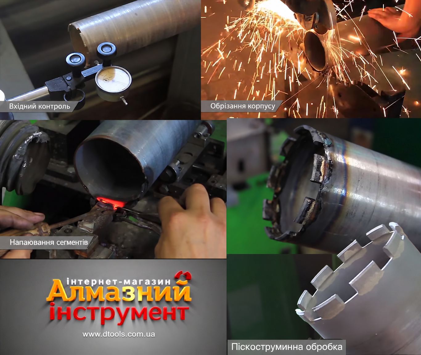 реставрація алмазних свердел і коронок