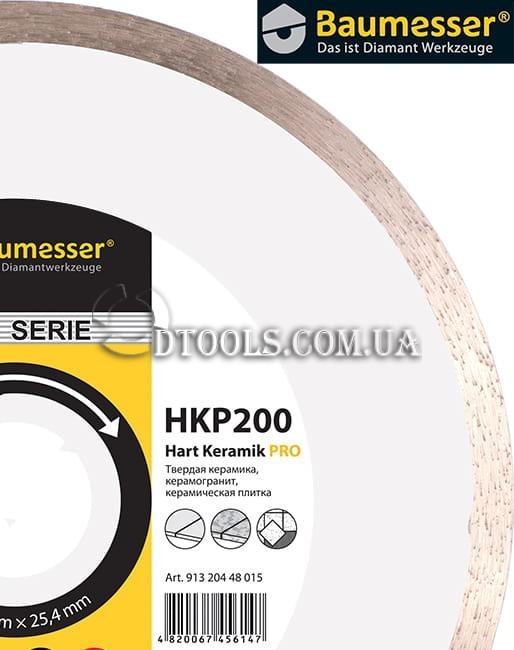 Алмазный круг Baumesser Hart Keramik Pro по плитке - 1