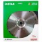 Диск Distar 230 Beton Pro с фланцем для бетона и кирпича - 2