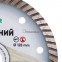 Алмазний диск по бетону Distar Незламний - 4