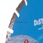 Круг алмазный сегментный Distar Beton Pro - 1