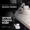 Distar Suction Holder - держатель форсунки подачи воды - 6