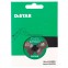 Алмазный диск для гравера Distar Butterfly 45 - 2