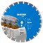 Круг алмазный сегментный Distar Beton Pro - 4