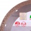 Алмазный диск Distar Hard Ceramics Advanced по керамограниту - 2