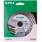 Алмазный диск Distar Edge Dry 115-125 mm для заусовки плитки - 1