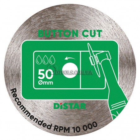 Диск на гравер Distar Button Cut 50 мм для плитки
