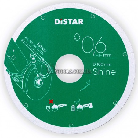 Алмазные диски Distar Shine 101 мм и 125 мм