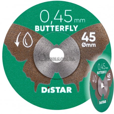 Алмазный диск для гравера Distar Butterfly 45