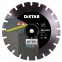 Диск алмазный Distar Bestseller Asphalt Abrasive