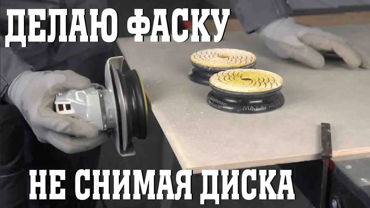 Видео: Mechanic Click Lock Uni 100 мм