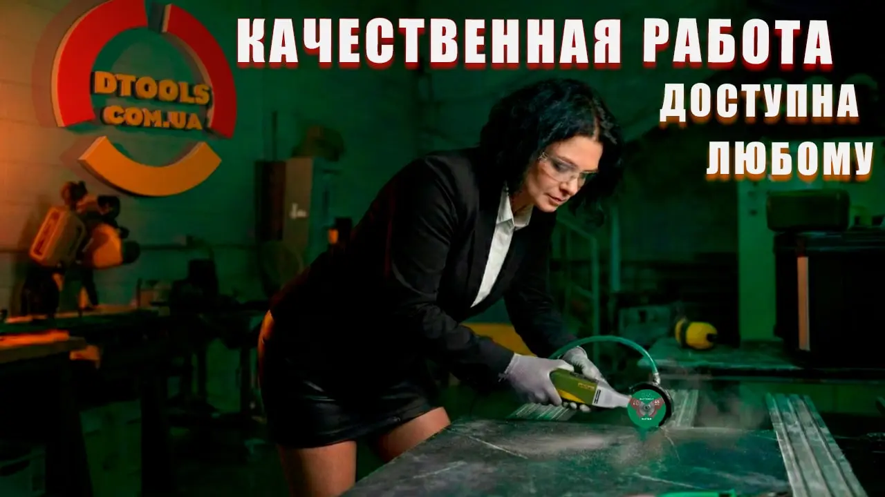 Видео: гравер Proxxon с диском Distar Butterfly 45 мм по плитке